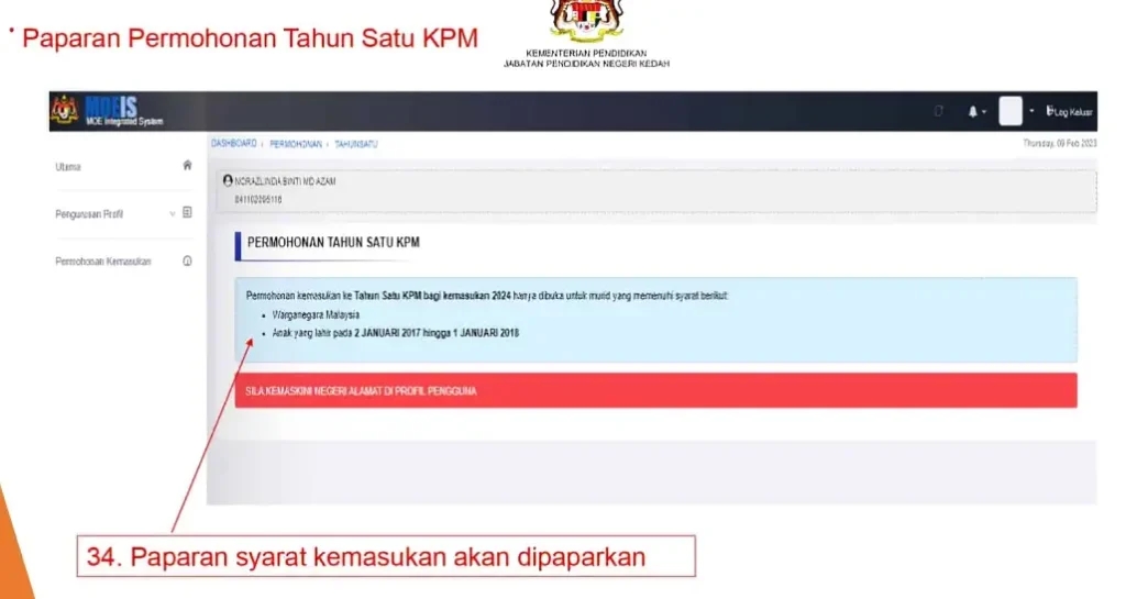 idme kpm Login